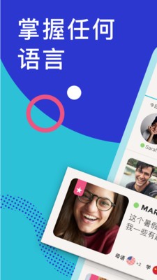 Tandem 2020-08-12 14:12