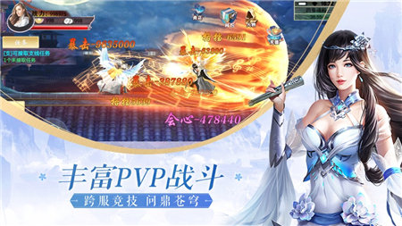 梦回灵剑山游戏