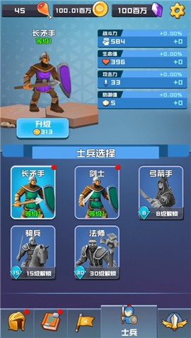 我摇人贼快 V 1.0