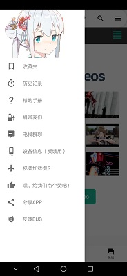 Iwara截图0