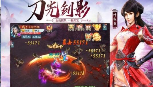 逆火苍穹之将夜后传 2020-01-17 13:10