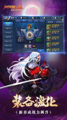 阿拉德之怒mg版官网版