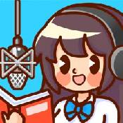 天天配音ios版