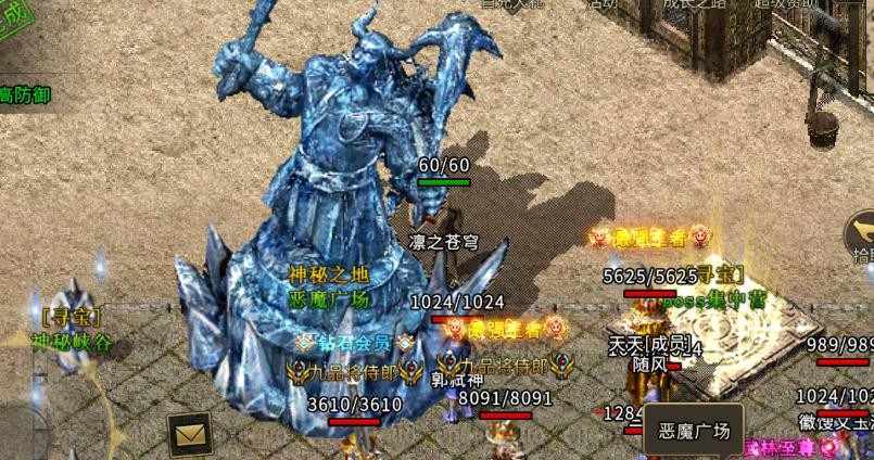 沃玛传奇 2024-06-25 15:08