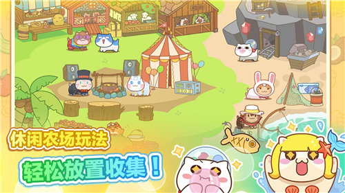 猫旅馆物语安卓版截图0
