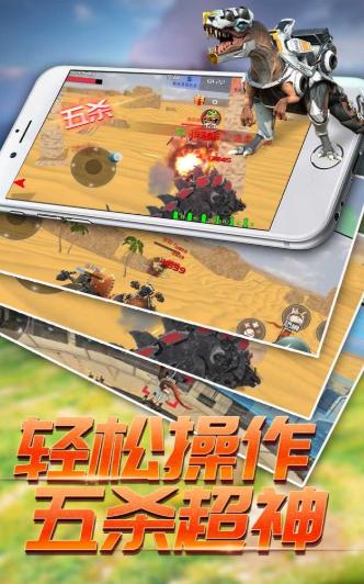 恐龙模拟进化模拟器免费金币最新版 截图3