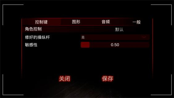 午夜机器人凶案 汉化版截图0