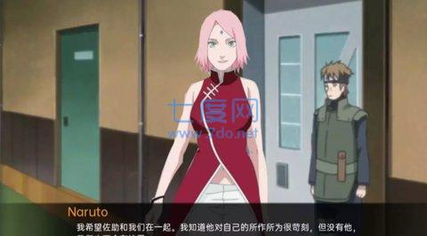 被诅咒的忍术 0.5.1 精翻汉化版 v0.5.1