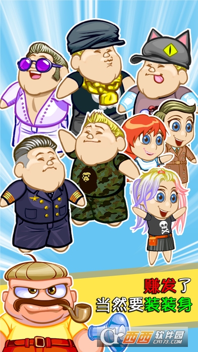 LiveTuberStory(我要做网红(直播放置点击游戏)) v1.0.8安卓版