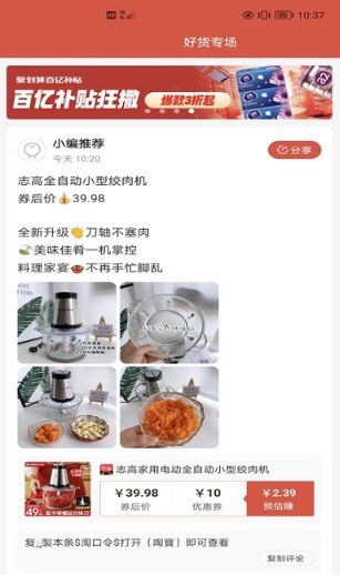 明阳优品