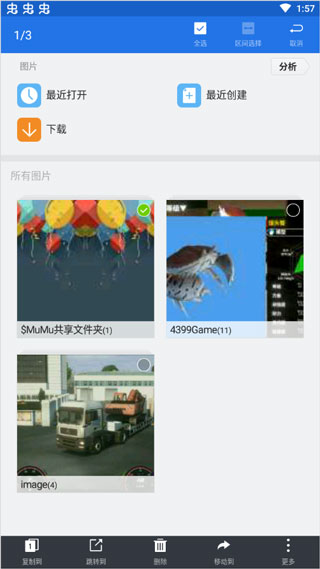 欧洲卡车模拟器3官方正版