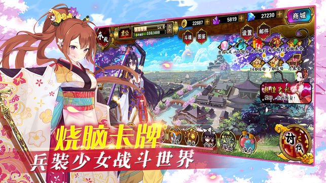 次元剑姬