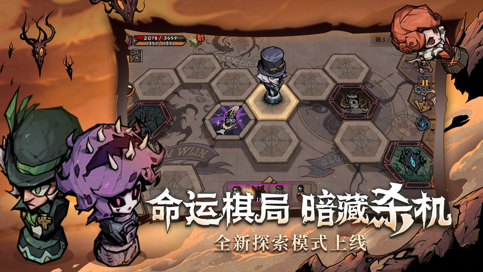 异化之地ios版
