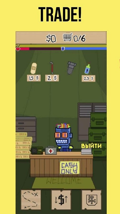 屁股工程师(BUMGINEER)截图3