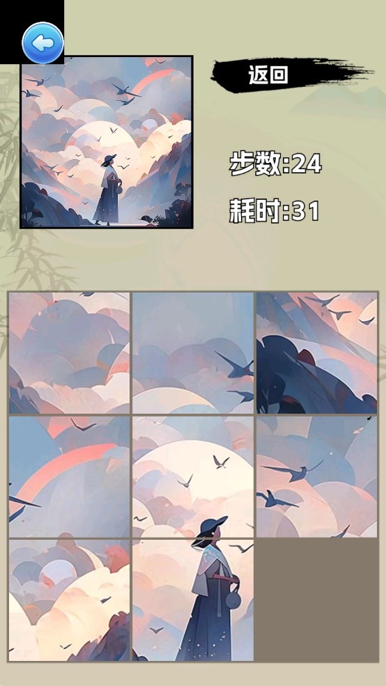 趣游拼拼拼截图2