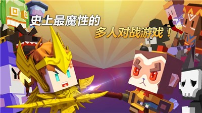 弓箭手大作战2.2.0版本 v2.30.4