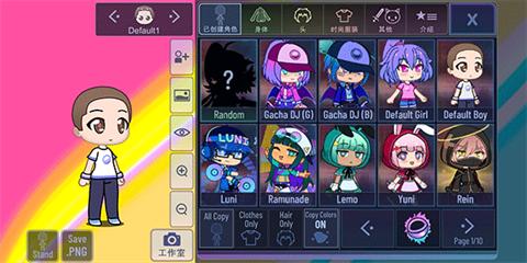 加查风格完整版