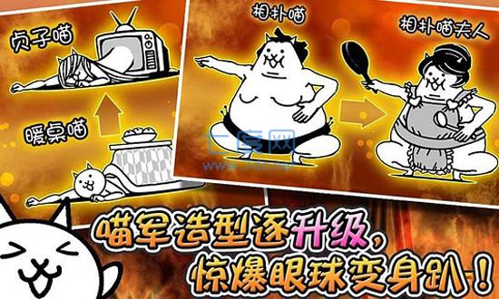 喵星人大战破解版无限罐头