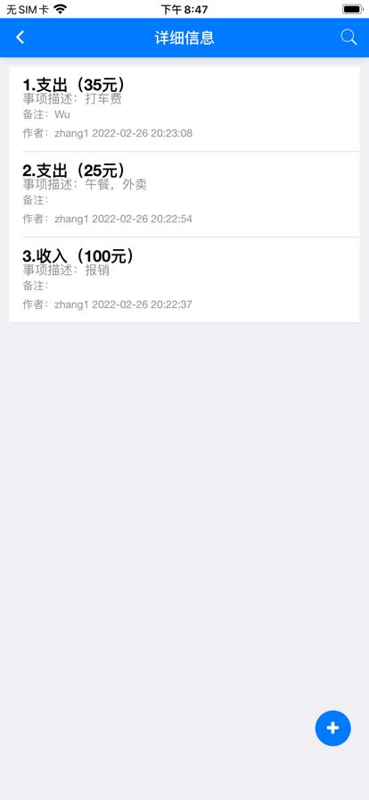 艺企赢管理  v1.0.9