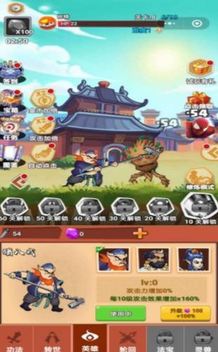 师傅又被掳了 2024-06-25 15:08