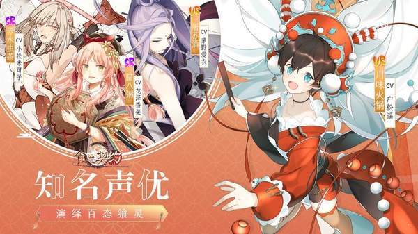 食之契约官网版 v3.9.1