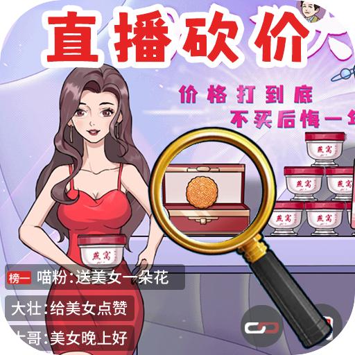 全民找找茬游戏