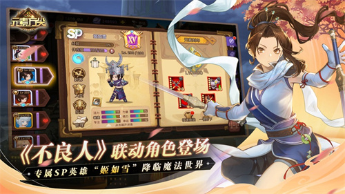 元素方尖手游官方最新版截图1