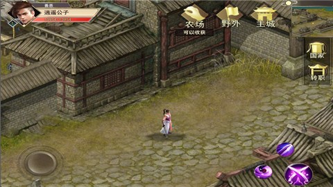 风雨江湖侠客 V 1.0