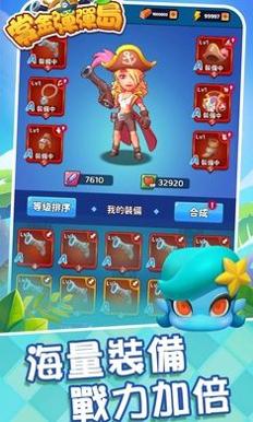 赏金弹弹岛游戏官方安卓版截图2