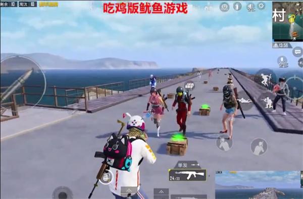 和平精英版鱿鱼游戏截图0