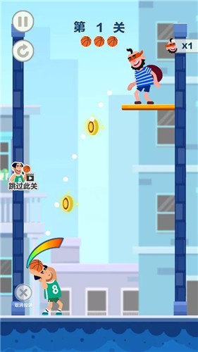 秃头篮球先生  v1.0.2