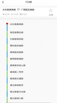 时刻公交截图3
