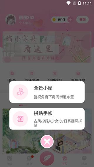 青蔓插画工坊