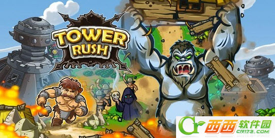 Tower rush 原始塔防 1.0 安卓版