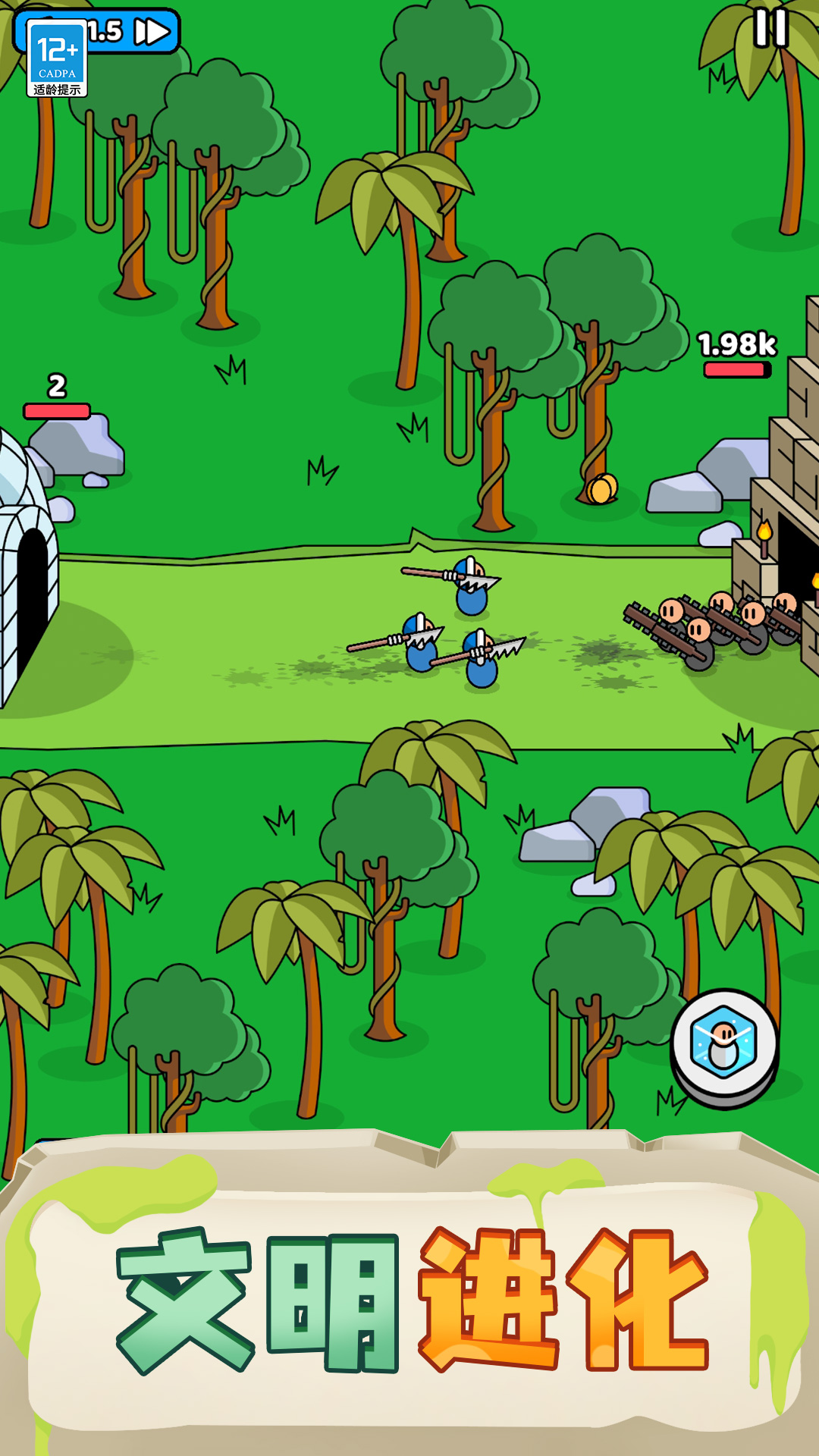 我的小小骑士游戏官方版  v5.0.2