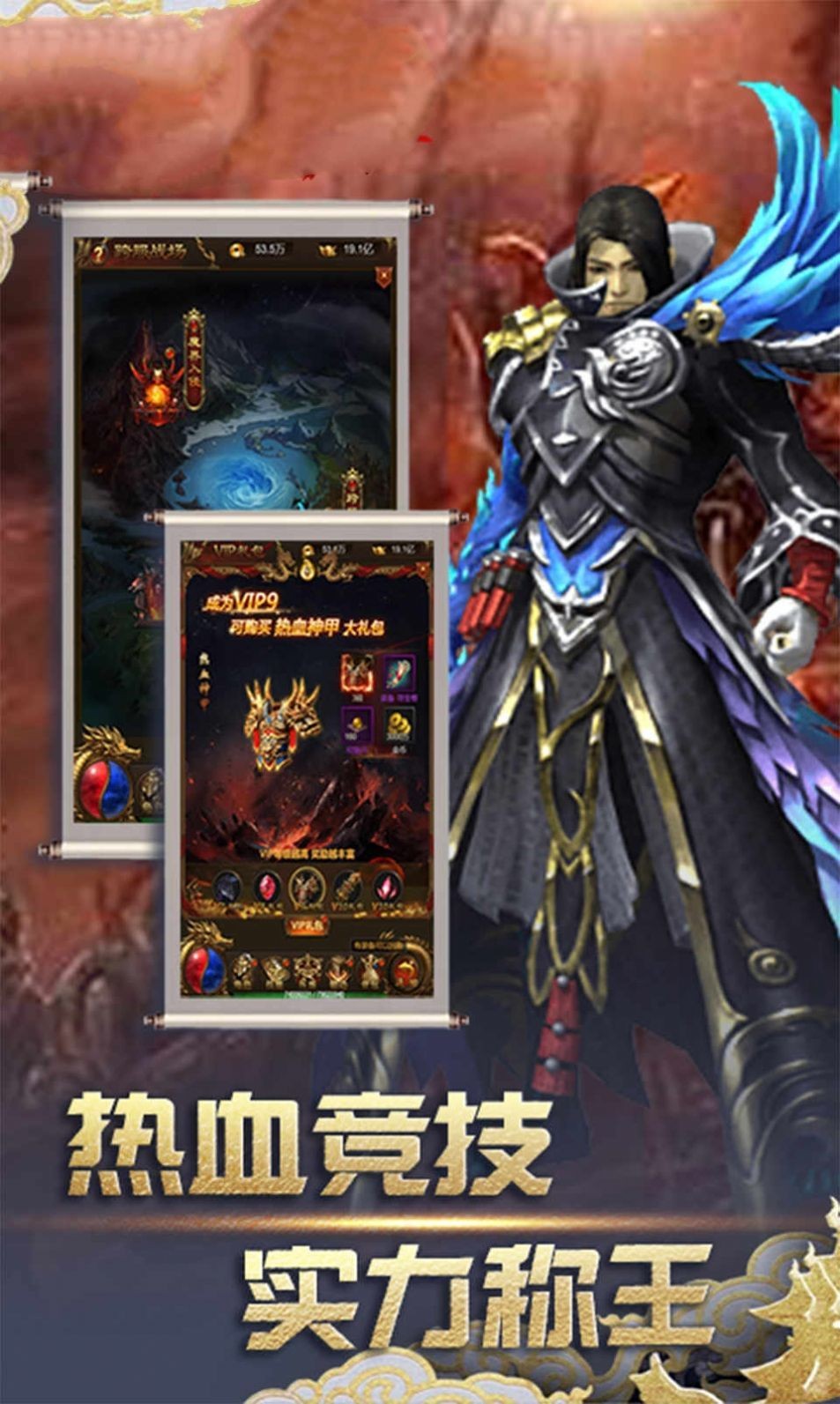 52神途高爆版