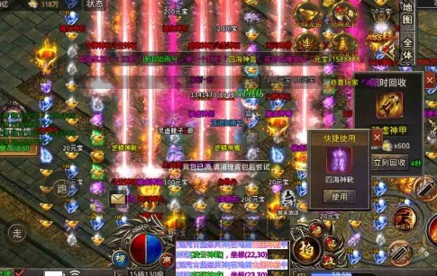 幻天世界高爆版截图2