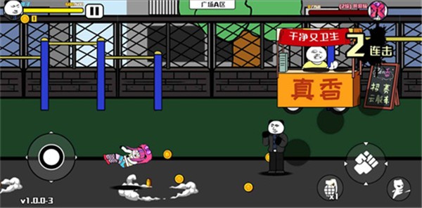 孤勇格斗  v1.5.3