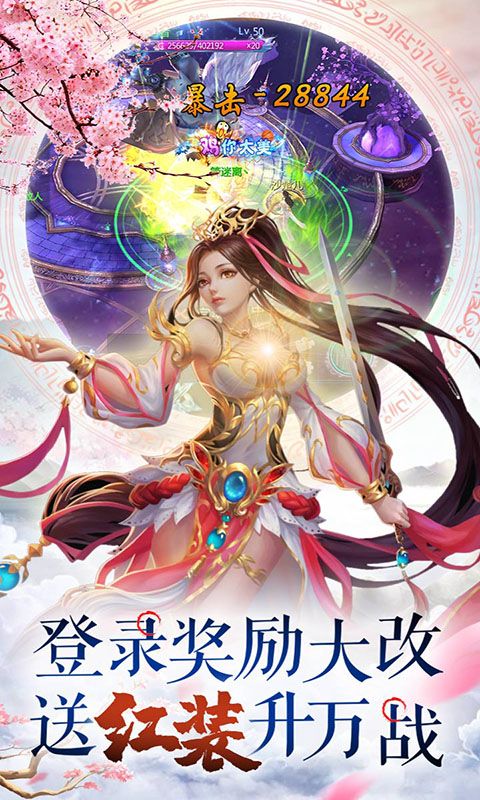 梦幻轩辕之人在江湖手游官方正式版图片1