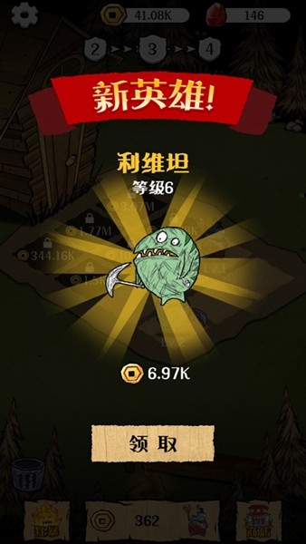 点点王者 V 1.0.1