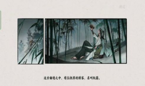 曲中剑 测试服截图0