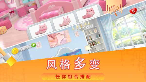 糖宝消消乐红包版截图0