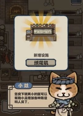 萌汉全席汉化版  v1.0