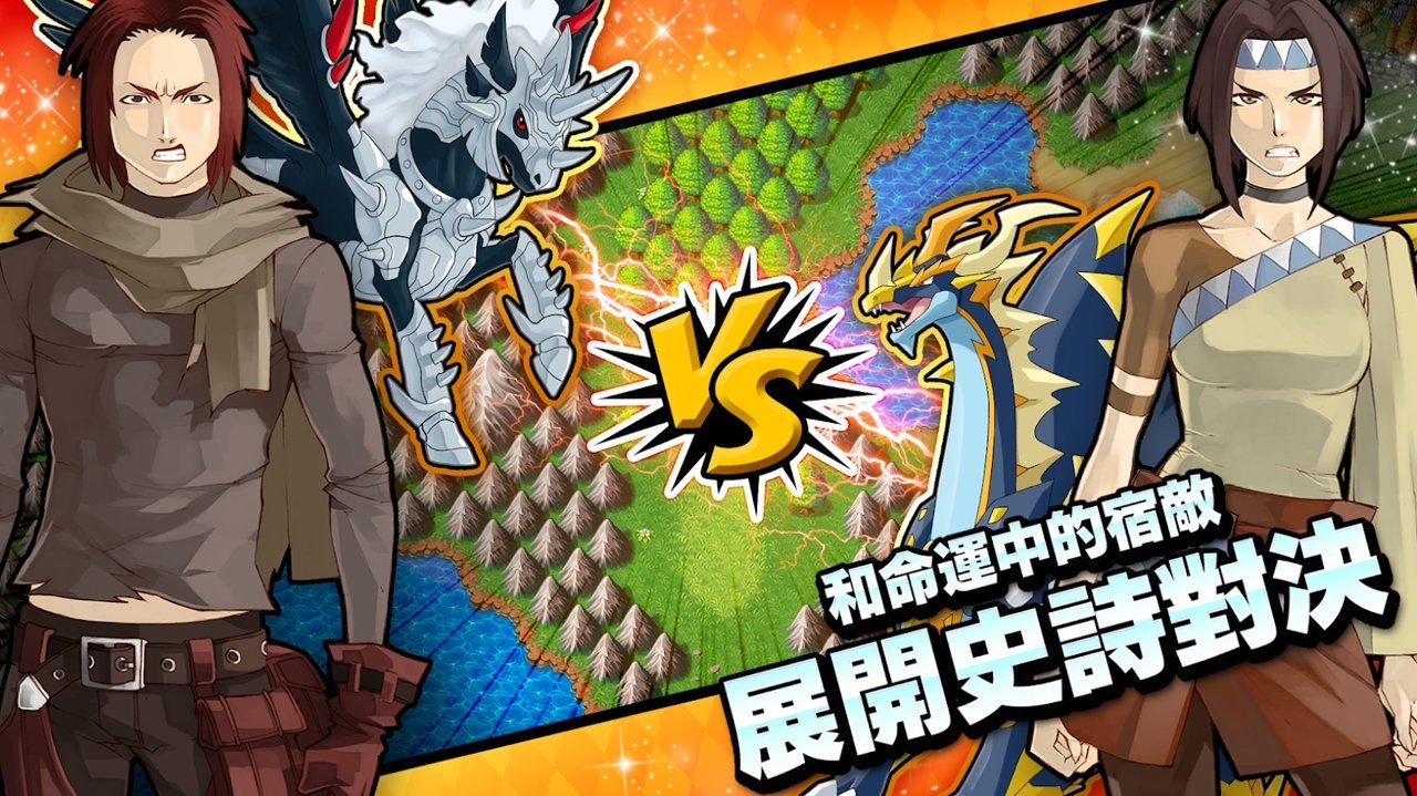 梦幻怪兽2.0强抓版最新安卓apk下载地址 截图3