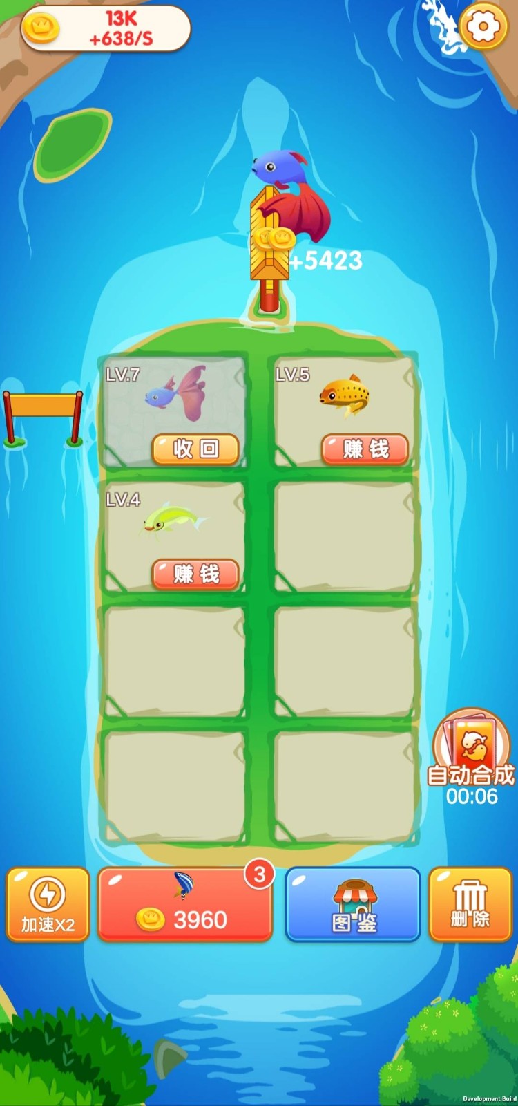 鱼多多红包版截图2