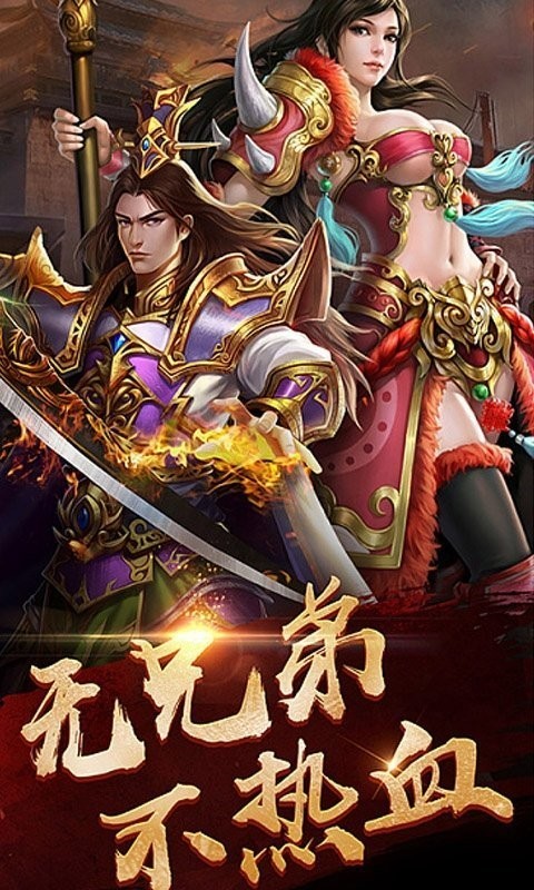 纯爷们超变 2024-06-25 15:08