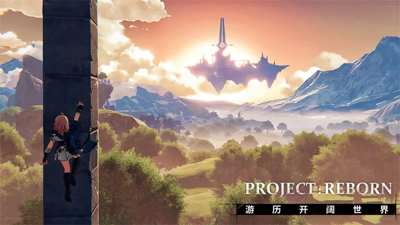 projectreborn官方版