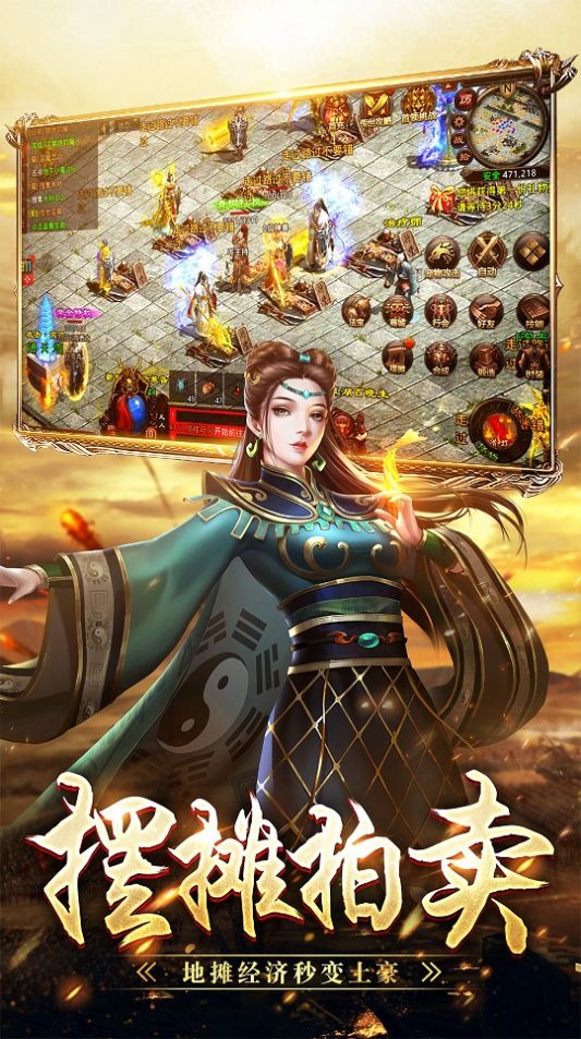 战神蚩尤经典复刻手游官方版  v3.1.3