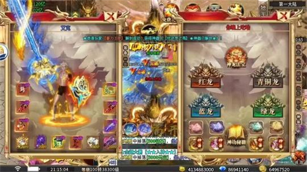 嘎嘎无限刀手游下载安装 截图1