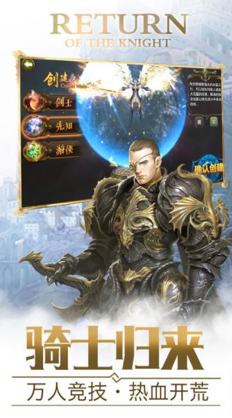 奇恒神迹 v1.10.41